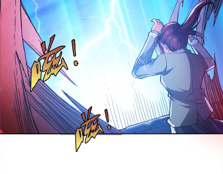 噬神纪韩漫全集-第3话 暴走无删减无遮挡章节图片 