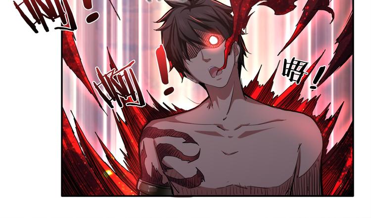 噬神纪韩漫全集-第3话 暴走无删减无遮挡章节图片 