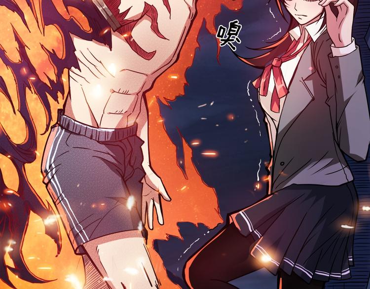 噬神纪韩漫全集-第3话 暴走无删减无遮挡章节图片 