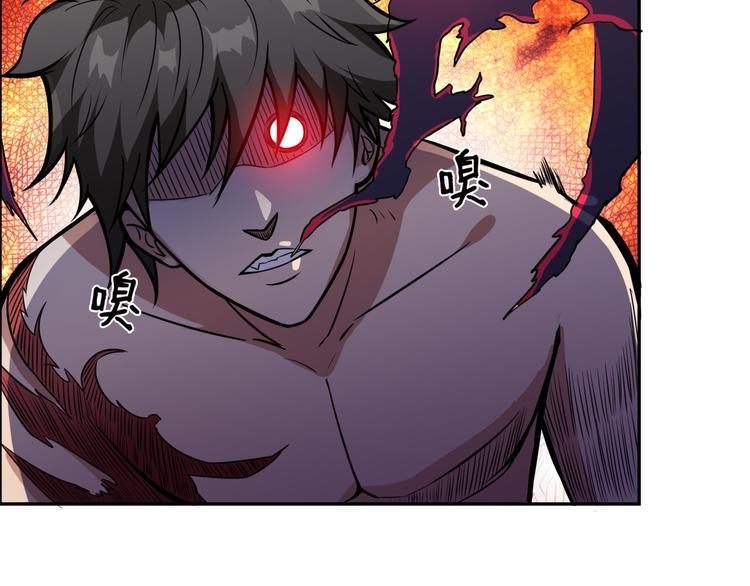 噬神纪韩漫全集-第3话 暴走无删减无遮挡章节图片 