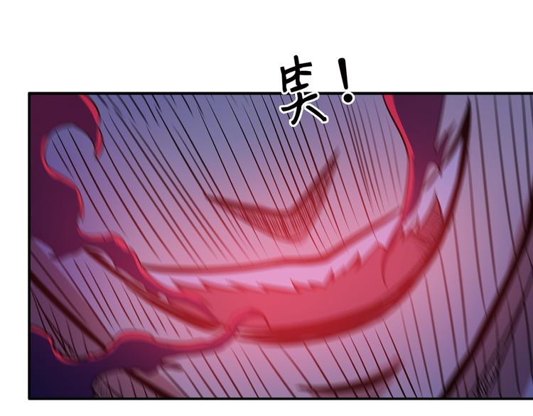 噬神纪韩漫全集-第3话 暴走无删减无遮挡章节图片 