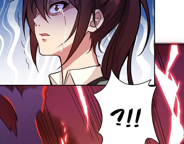 噬神纪韩漫全集-第3话 暴走无删减无遮挡章节图片 