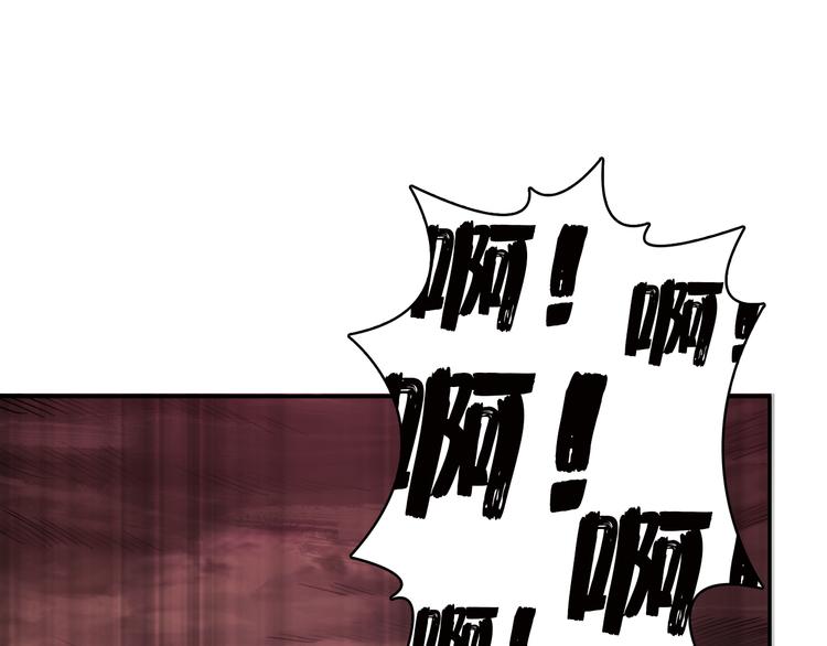 噬神纪韩漫全集-第3话 暴走无删减无遮挡章节图片 