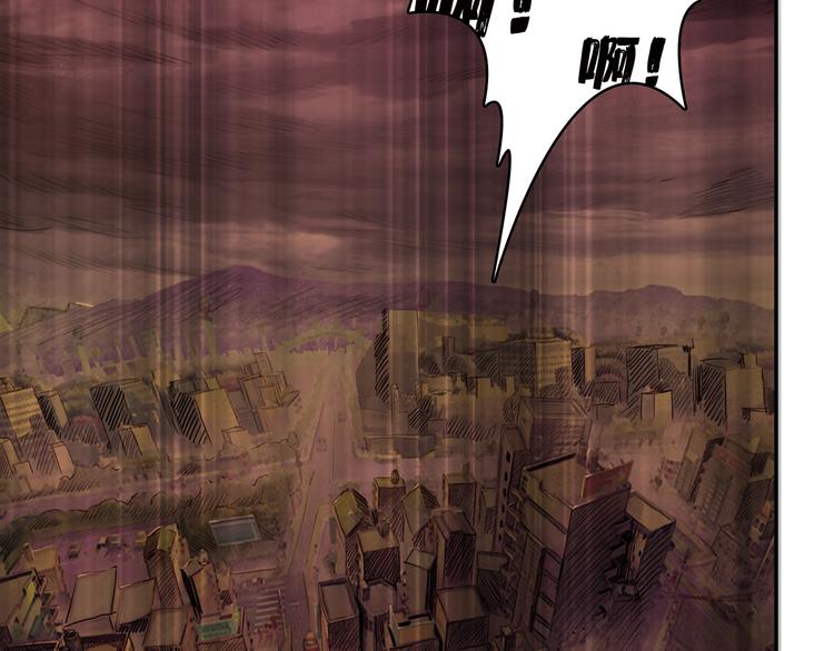 噬神纪韩漫全集-第3话 暴走无删减无遮挡章节图片 