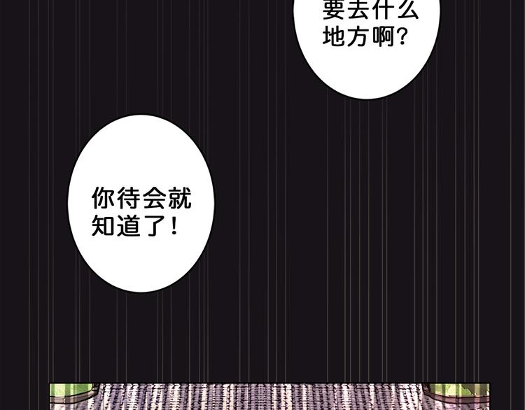 噬神纪韩漫全集-第3话 暴走无删减无遮挡章节图片 