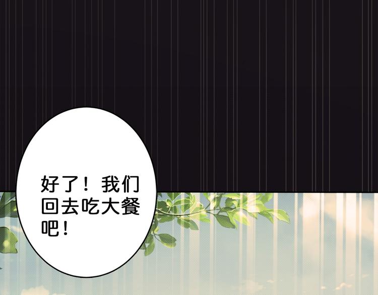 噬神纪韩漫全集-第3话 暴走无删减无遮挡章节图片 