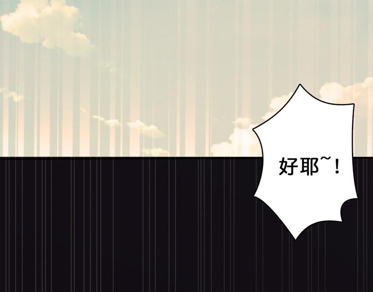 噬神纪韩漫全集-第3话 暴走无删减无遮挡章节图片 