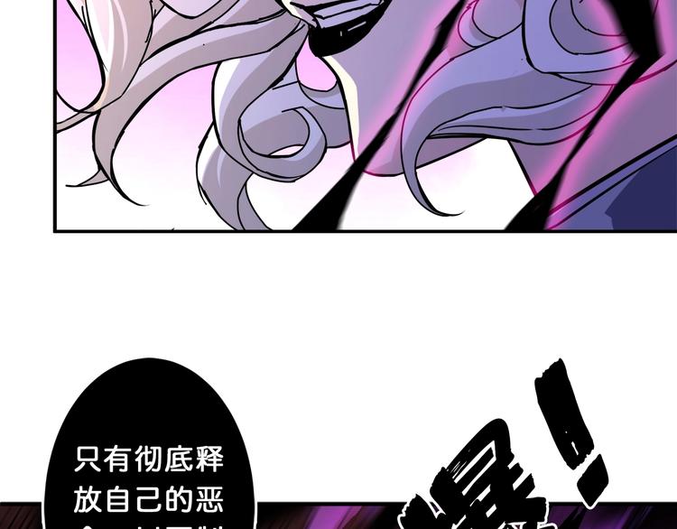 噬神纪韩漫全集-第39话 异变无删减无遮挡章节图片 