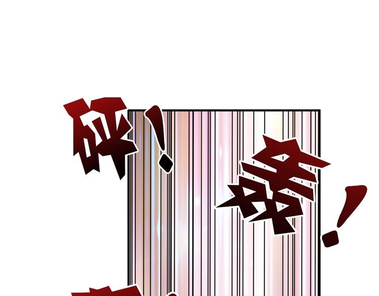 噬神纪韩漫全集-第39话 异变无删减无遮挡章节图片 