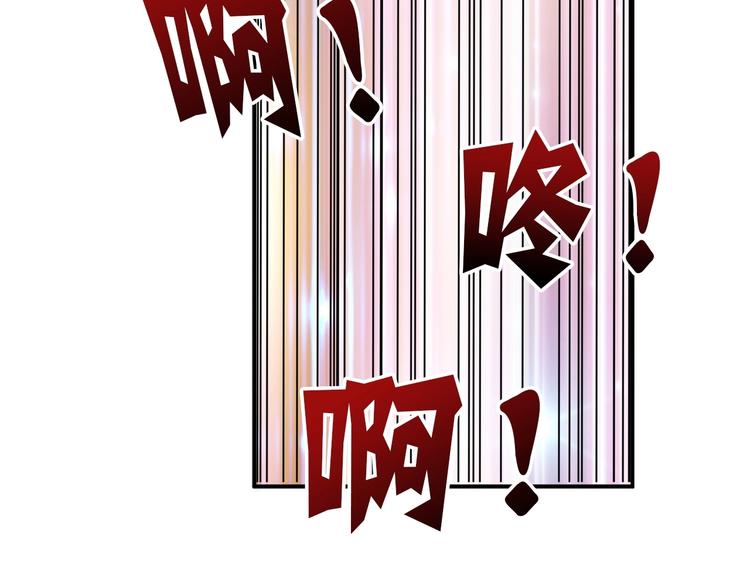 噬神纪韩漫全集-第39话 异变无删减无遮挡章节图片 