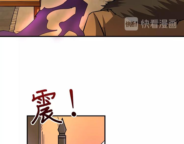 噬神纪韩漫全集-第39话 异变无删减无遮挡章节图片 