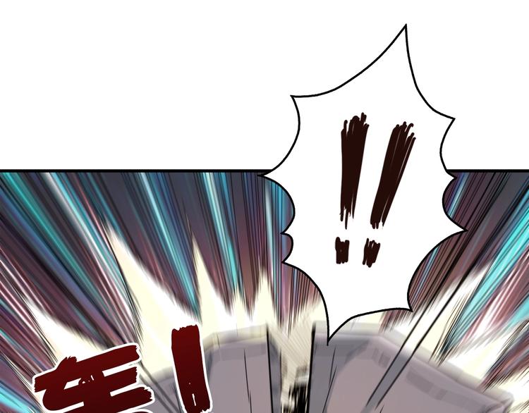 噬神纪韩漫全集-第39话 异变无删减无遮挡章节图片 