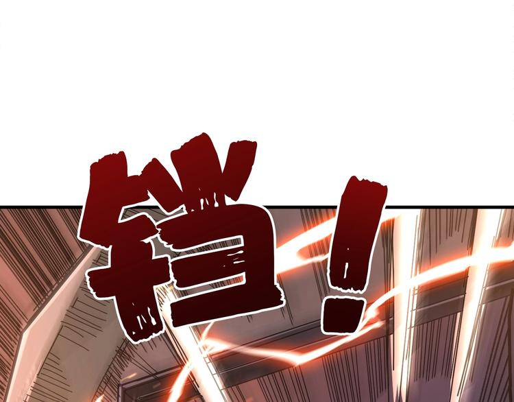 噬神纪韩漫全集-第39话 异变无删减无遮挡章节图片 