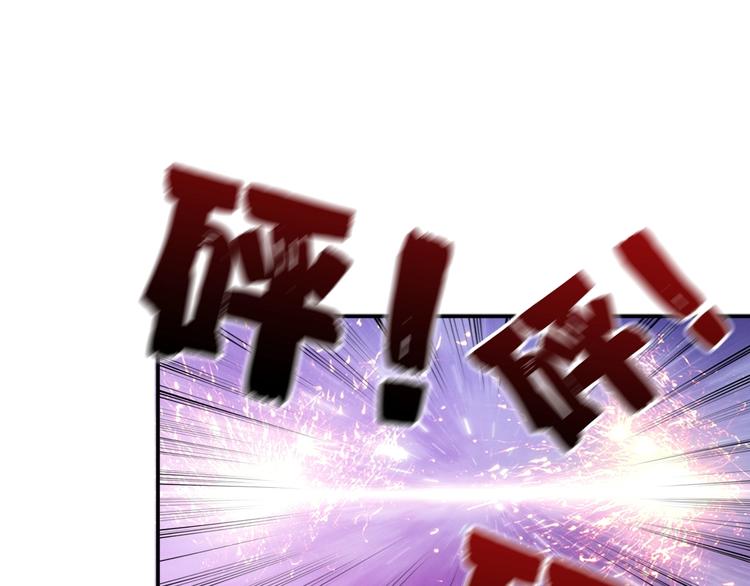 噬神纪韩漫全集-第39话 异变无删减无遮挡章节图片 