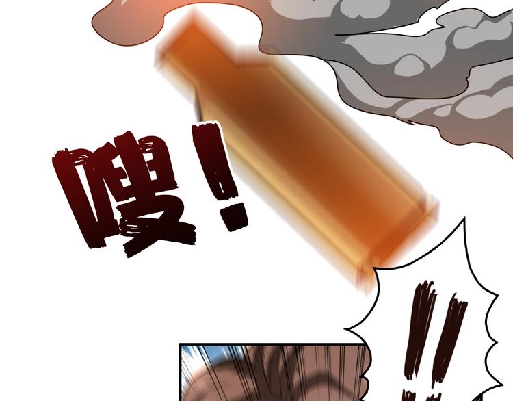 噬神纪韩漫全集-第39话 异变无删减无遮挡章节图片 