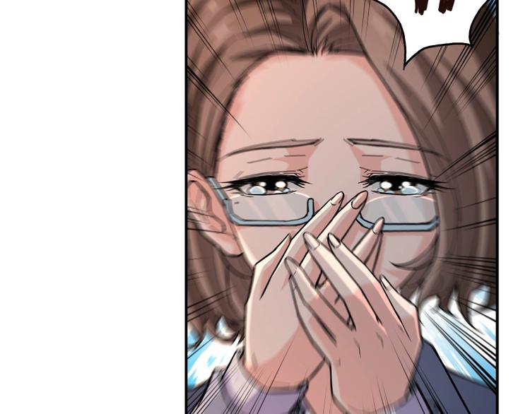 噬神纪韩漫全集-第39话 异变无删减无遮挡章节图片 