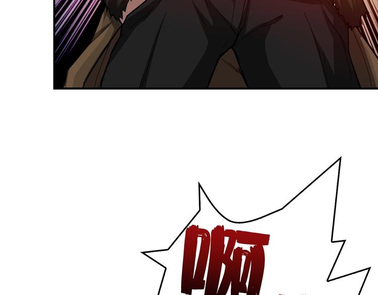 噬神纪韩漫全集-第39话 异变无删减无遮挡章节图片 