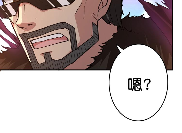 噬神纪韩漫全集-第39话 异变无删减无遮挡章节图片 