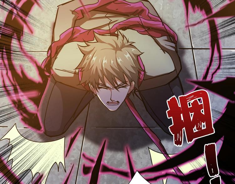 噬神纪韩漫全集-第40话 憎恨无删减无遮挡章节图片 