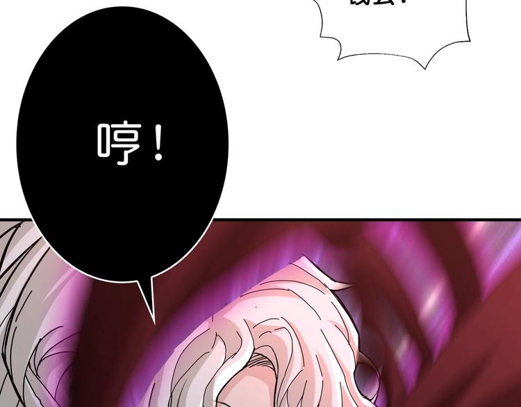 噬神纪韩漫全集-第40话 憎恨无删减无遮挡章节图片 