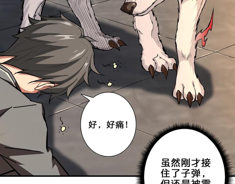 噬神纪韩漫全集-第40话 憎恨无删减无遮挡章节图片 