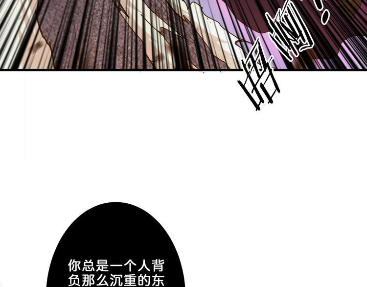 噬神纪韩漫全集-第40话 憎恨无删减无遮挡章节图片 