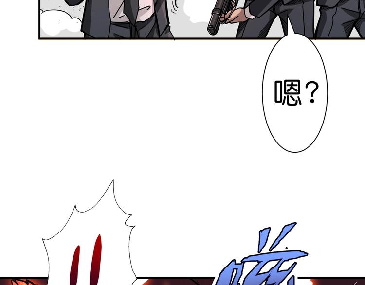 噬神纪韩漫全集-第41话 告白无删减无遮挡章节图片 
