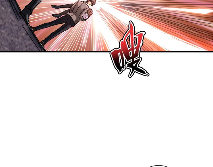 噬神纪韩漫全集-第41话 告白无删减无遮挡章节图片 
