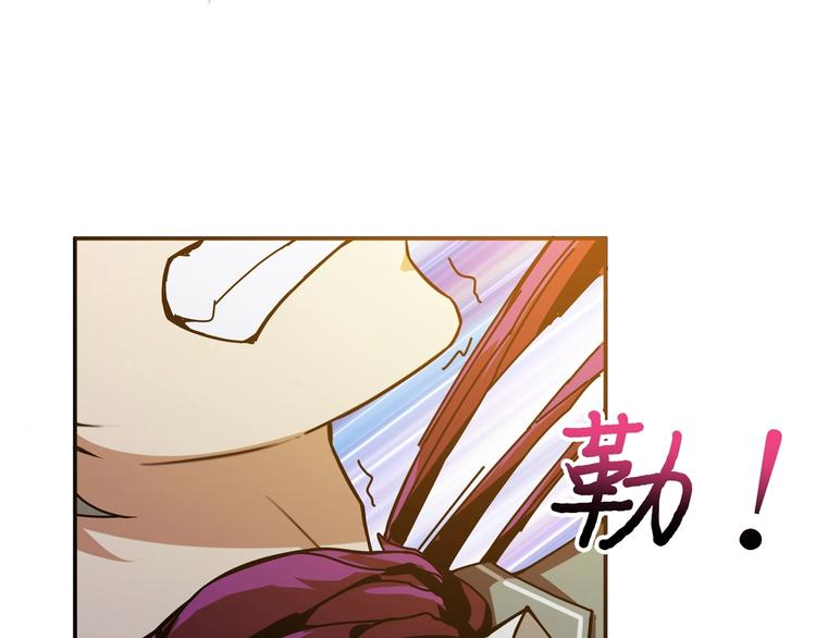 噬神纪韩漫全集-第41话 告白无删减无遮挡章节图片 