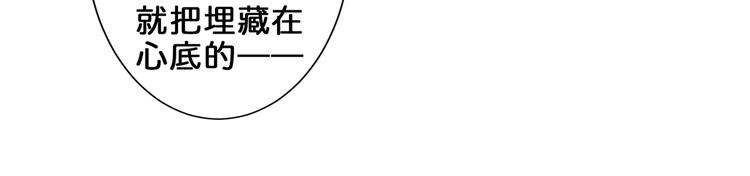 噬神纪韩漫全集-第41话 告白无删减无遮挡章节图片 
