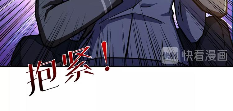 噬神纪韩漫全集-第41话 告白无删减无遮挡章节图片 