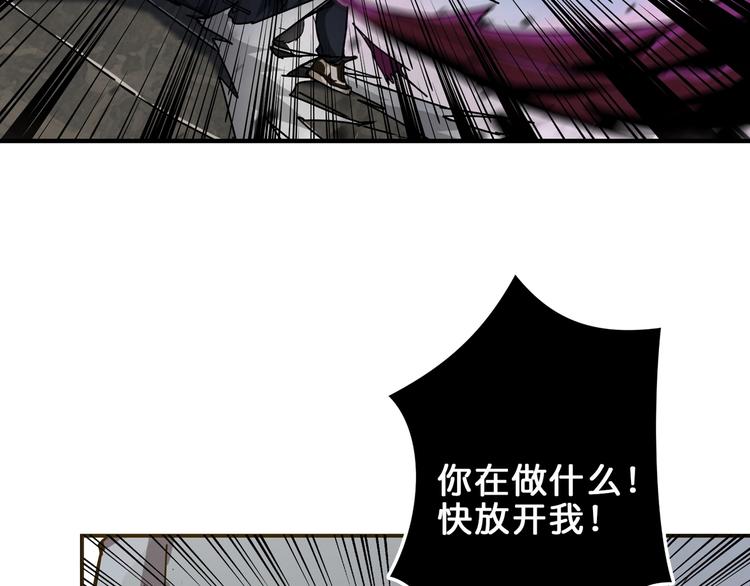 噬神纪韩漫全集-第41话 告白无删减无遮挡章节图片 