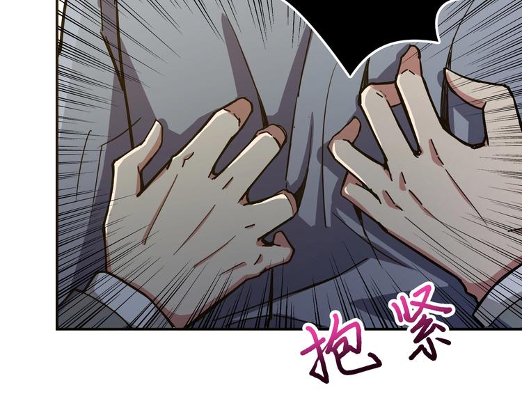 噬神纪韩漫全集-第41话 告白无删减无遮挡章节图片 