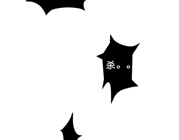 噬神纪韩漫全集-第41话 告白无删减无遮挡章节图片 