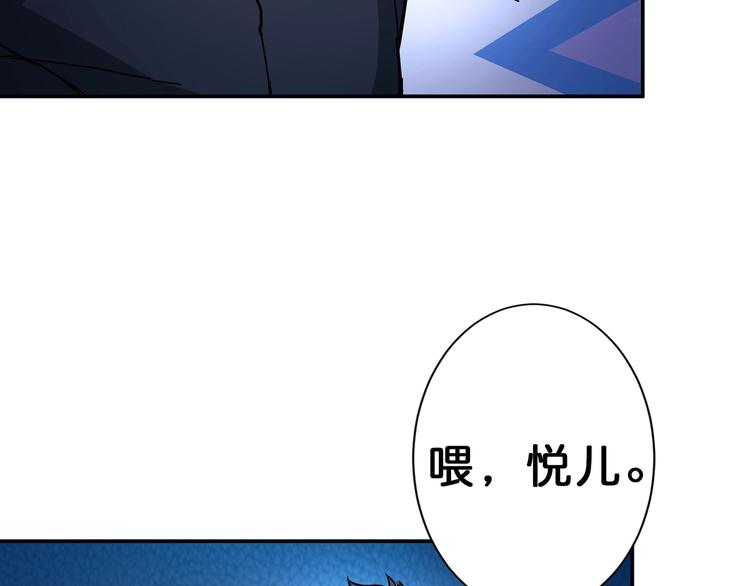 噬神纪韩漫全集-第42话 人情无删减无遮挡章节图片 