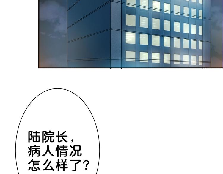 噬神纪韩漫全集-第42话 人情无删减无遮挡章节图片 
