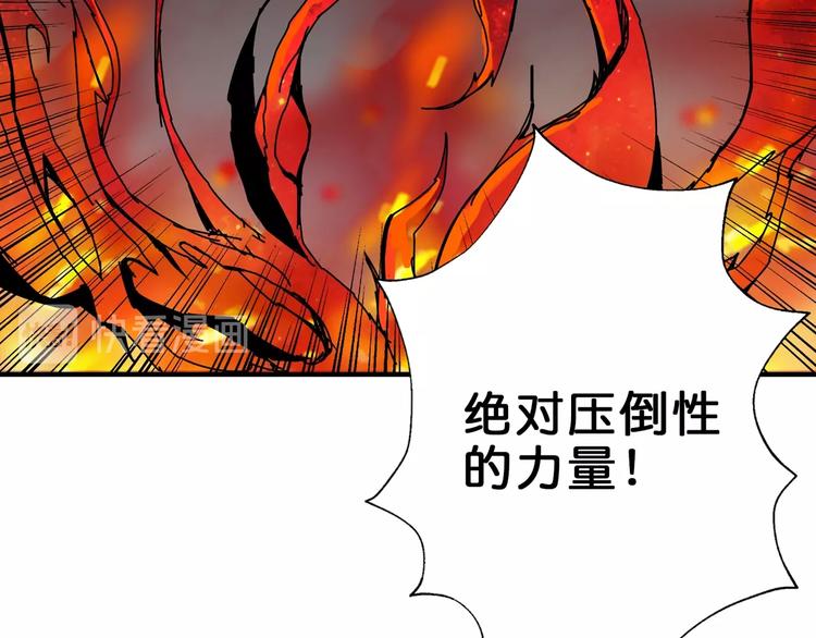 噬神纪韩漫全集-第42话 人情无删减无遮挡章节图片 
