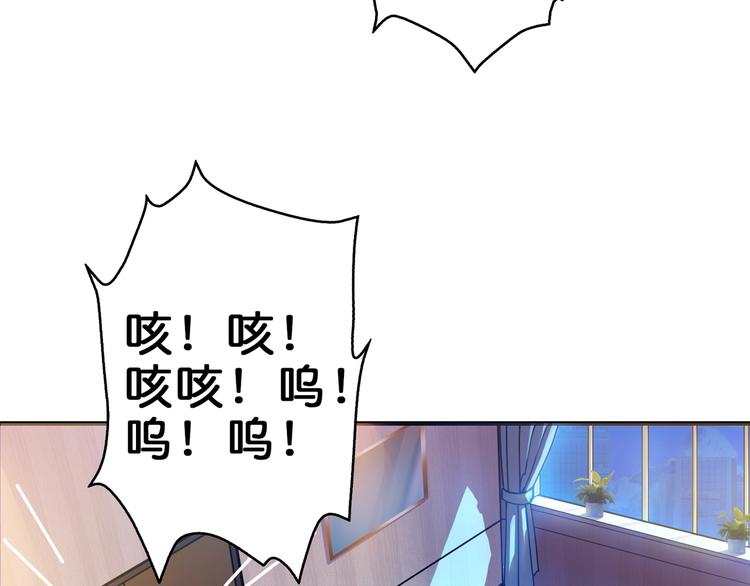 噬神纪韩漫全集-第42话 人情无删减无遮挡章节图片 