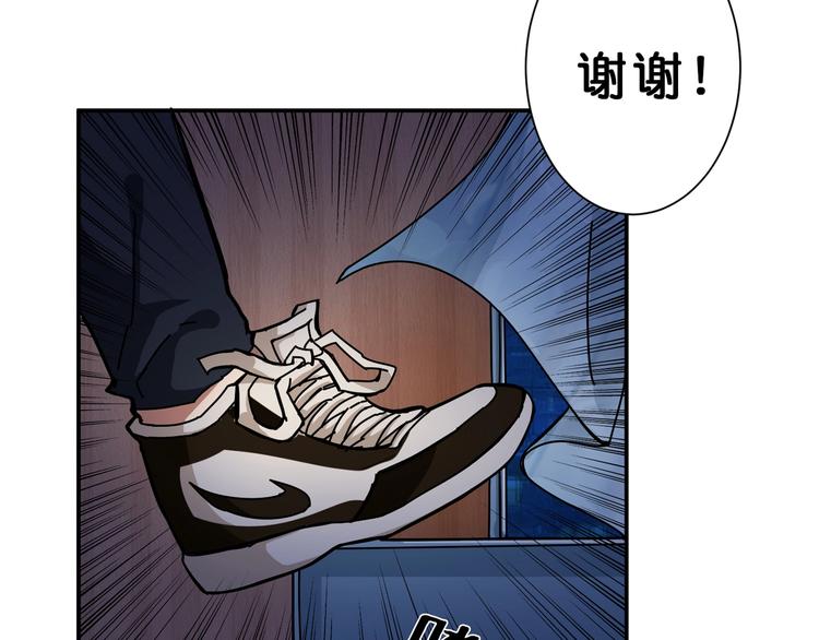 噬神纪韩漫全集-第43话 惊魂视频无删减无遮挡章节图片 