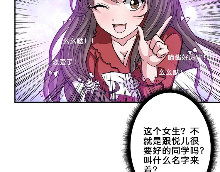 噬神纪韩漫全集-第43话 惊魂视频无删减无遮挡章节图片 
