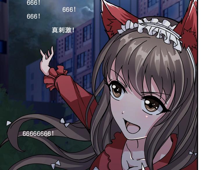 噬神纪韩漫全集-第43话 惊魂视频无删减无遮挡章节图片 