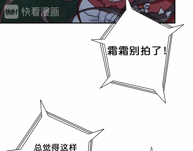 噬神纪韩漫全集-第43话 惊魂视频无删减无遮挡章节图片 