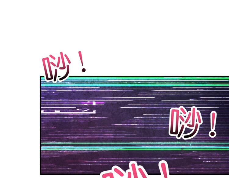 噬神纪韩漫全集-第43话 惊魂视频无删减无遮挡章节图片 
