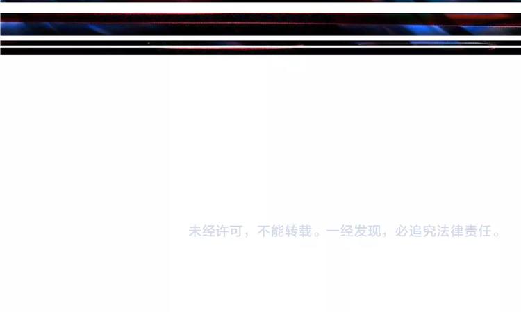 噬神纪韩漫全集-第44话 三头恶犬无删减无遮挡章节图片 