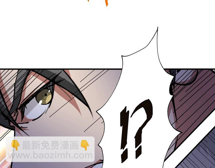噬神纪韩漫全集-第44话 三头恶犬无删减无遮挡章节图片 