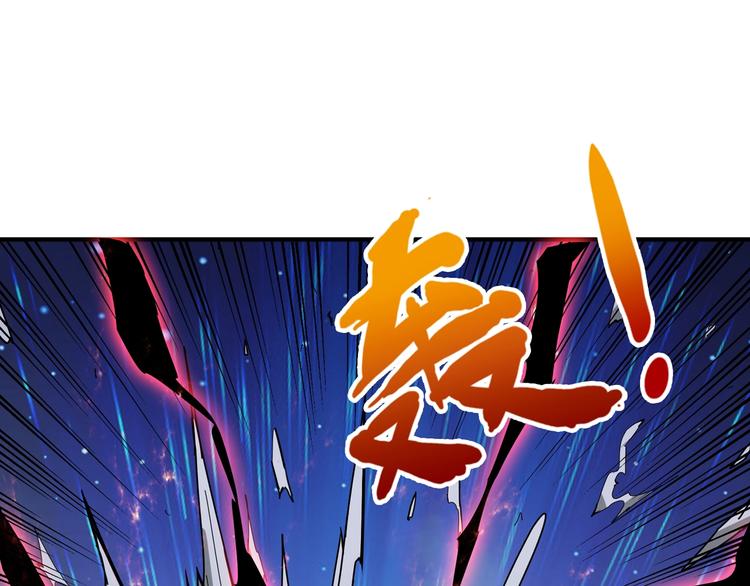 噬神纪韩漫全集-第44话 三头恶犬无删减无遮挡章节图片 