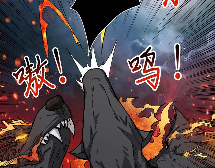 噬神纪韩漫全集-第44话 三头恶犬无删减无遮挡章节图片 