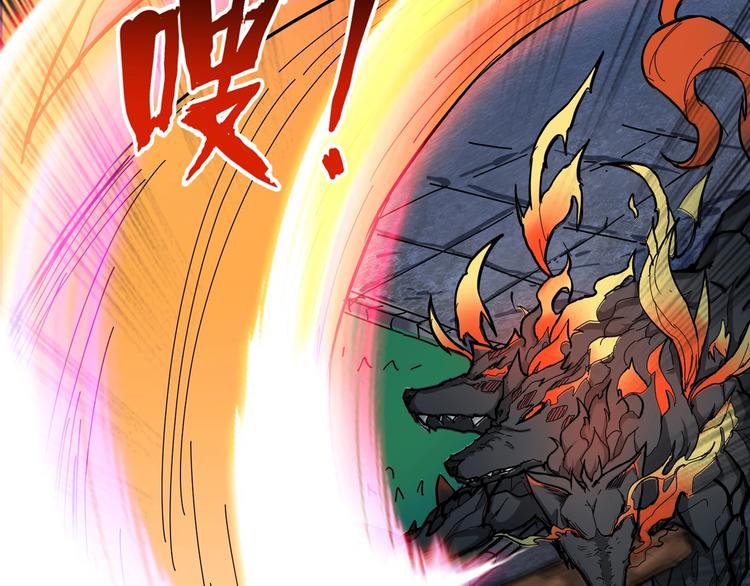 噬神纪韩漫全集-第44话 三头恶犬无删减无遮挡章节图片 