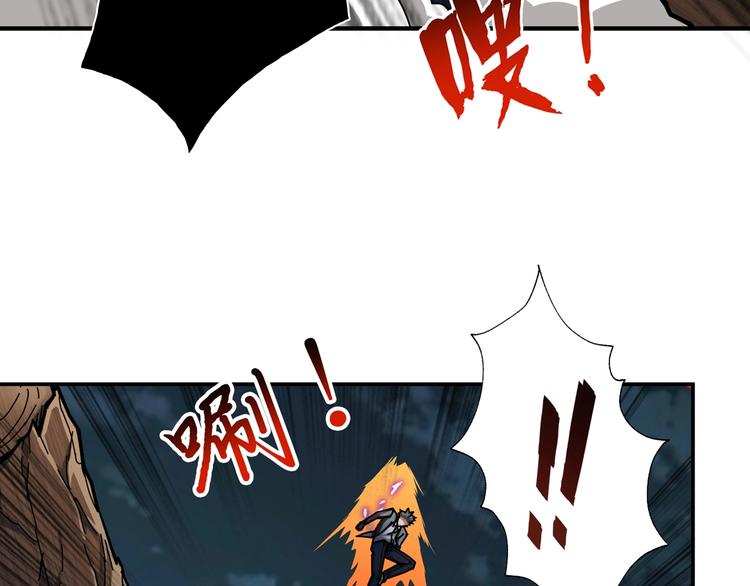 噬神纪韩漫全集-第44话 三头恶犬无删减无遮挡章节图片 