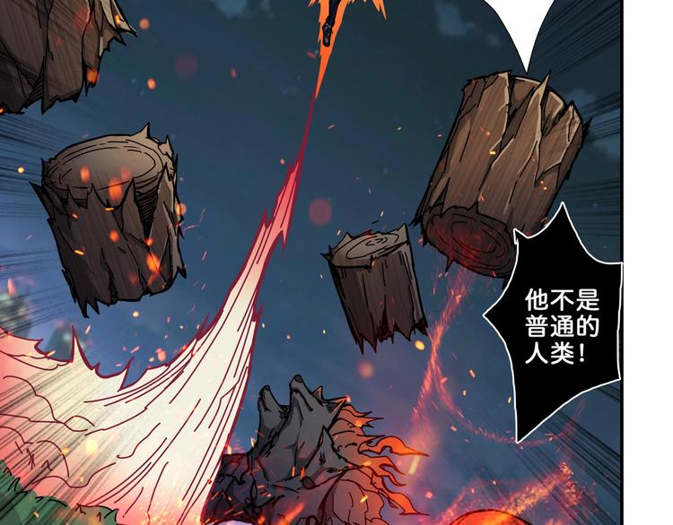 噬神纪韩漫全集-第44话 三头恶犬无删减无遮挡章节图片 